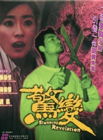 国产成人精视频在线观看免费